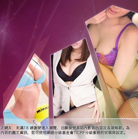 視訊女郎免費聊天室大胸部美女圖